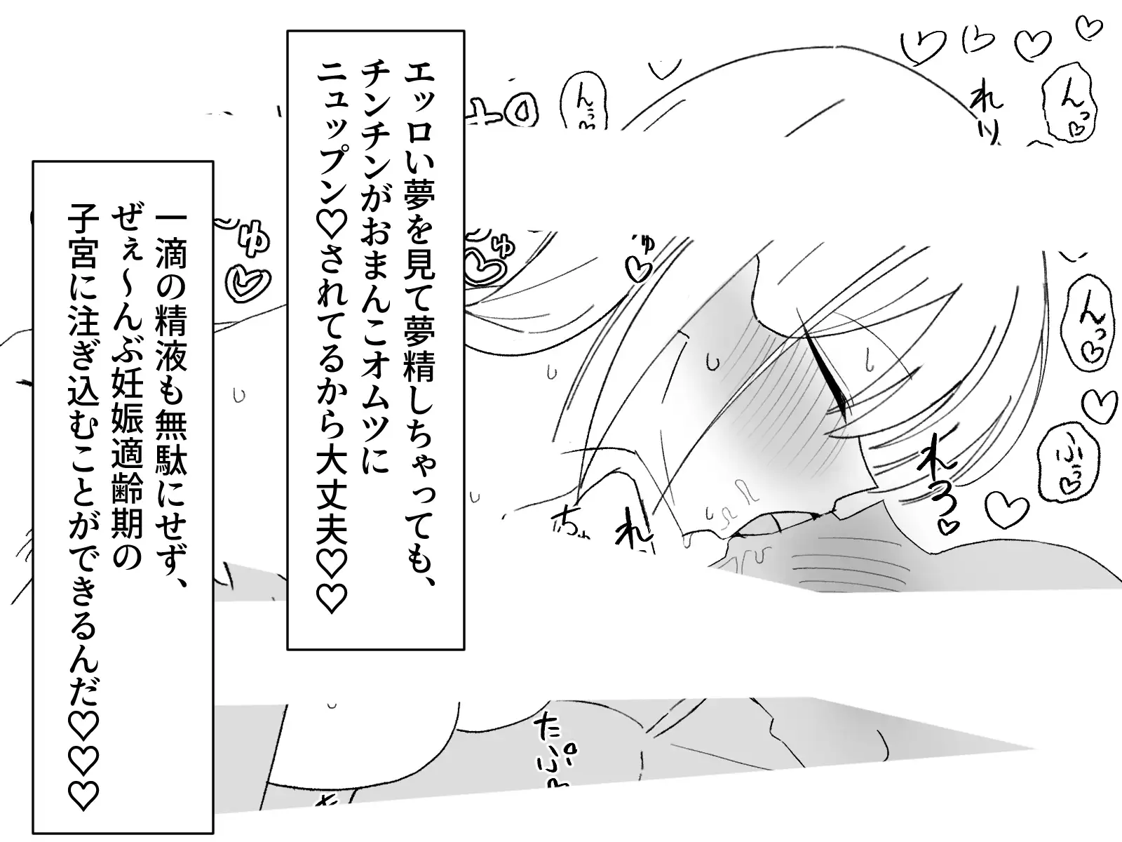 【クラスの一軍女子と約3時間ラブラブ膣ハメ子作り♡】ナンパ男を冷たくあしらう鉄壁ガードのギャルJKが、あなたにだけはなぜかメロメロ♡思春期の性欲を満たしまくる話_17