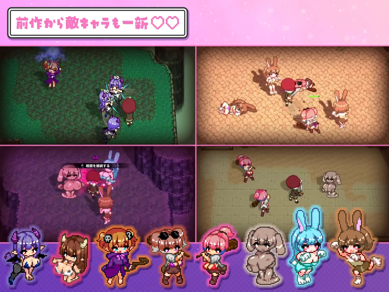 淫魔てんぷてーしょん・だぶりゅ~♡♡_11
