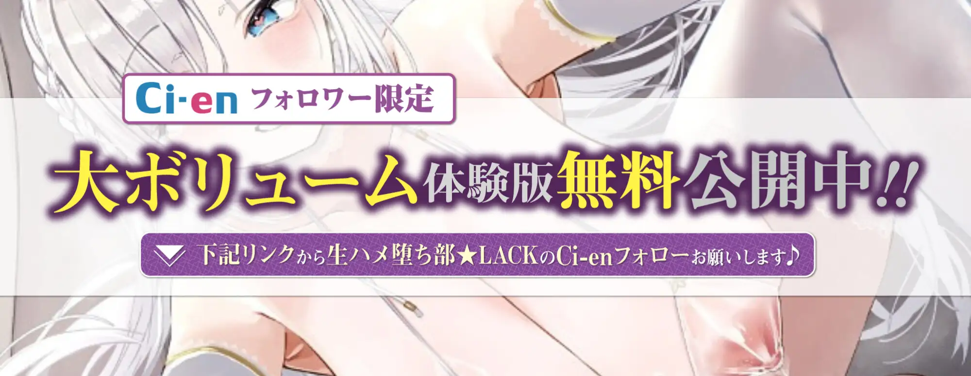 ✅【強◯純愛】✅常識改変×母乳聖女 ～貞操観念を逆転させて、溺愛授乳プレイで求婚快楽堕ち～《3大早期特典付き》_11