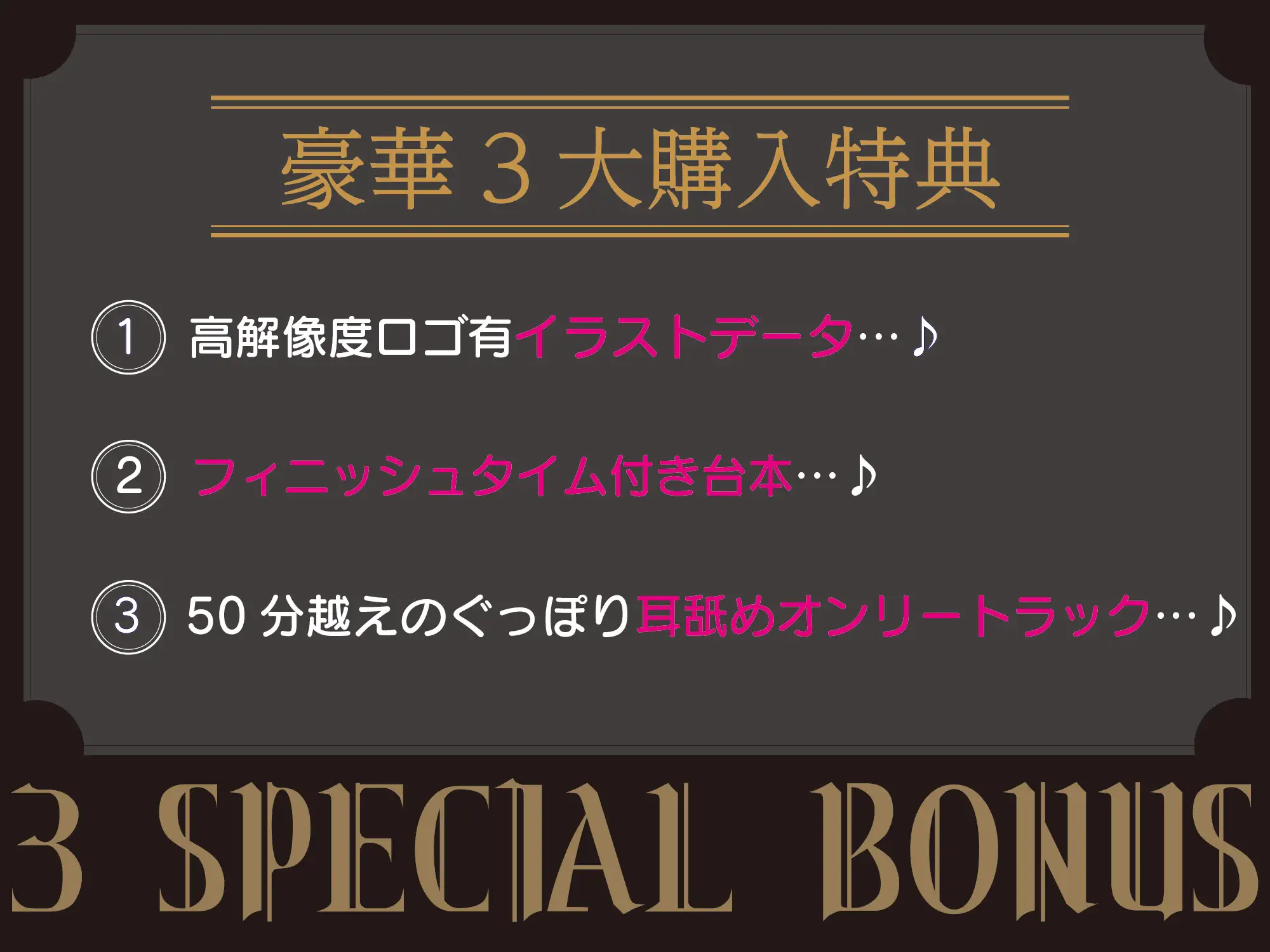 【密室×耳舐め特化】階層式耳舐めエレベーター♡階が上がるごとに耳舐めプレイが激しくなるドスケベエレベーターで毎日逃げ場0階層式耳舐めプレイ_6