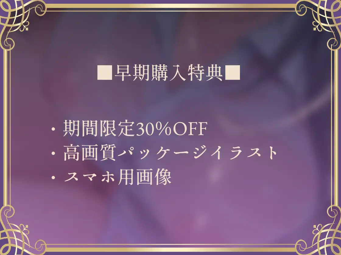 【密着囁き】バレるな。~隠れながら黒髪クールJKと夏の汗だく密着耳元無言セックス~_4