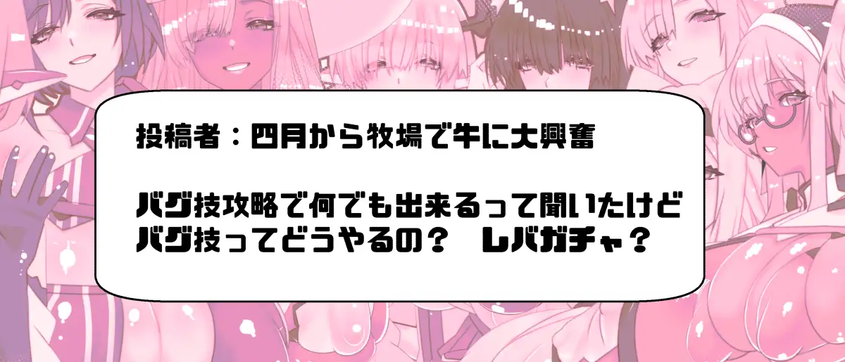 チュートリアルのNPCとケッコンしよう！_13