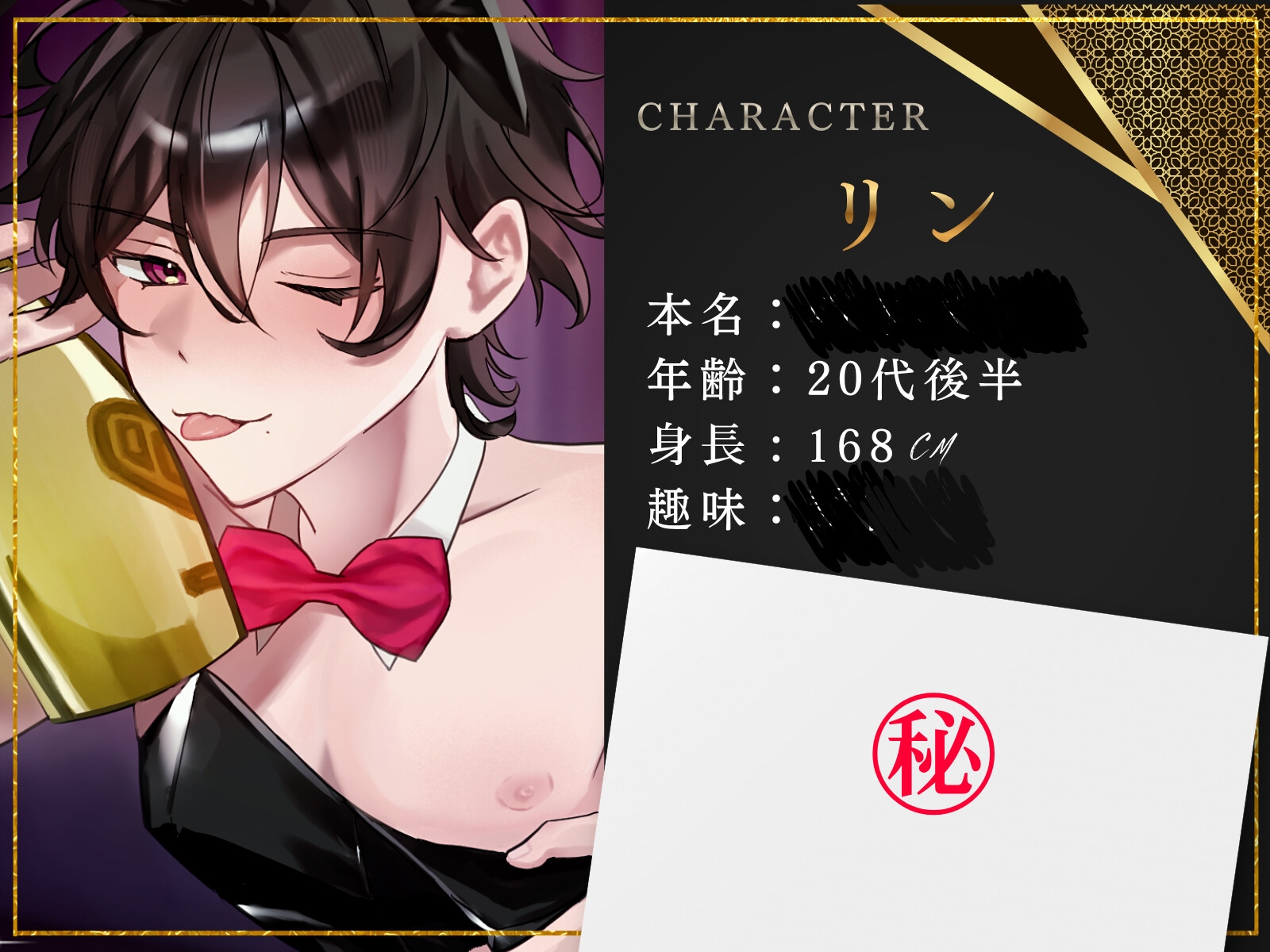 【女攻め】≪VIP限定会員制高級クラブ≫ 完全個室制・バニーボーイの秘密の接待 - プレビュー 2