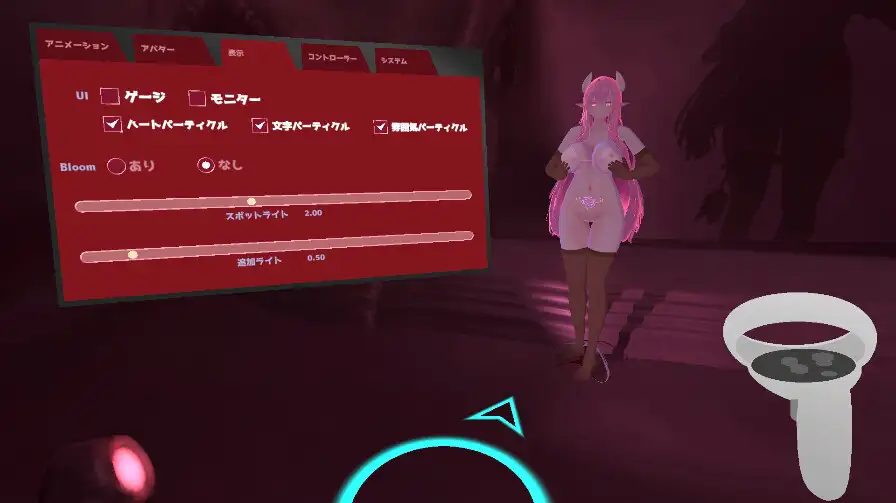 VRSQ2 淫魔の肉牢_11