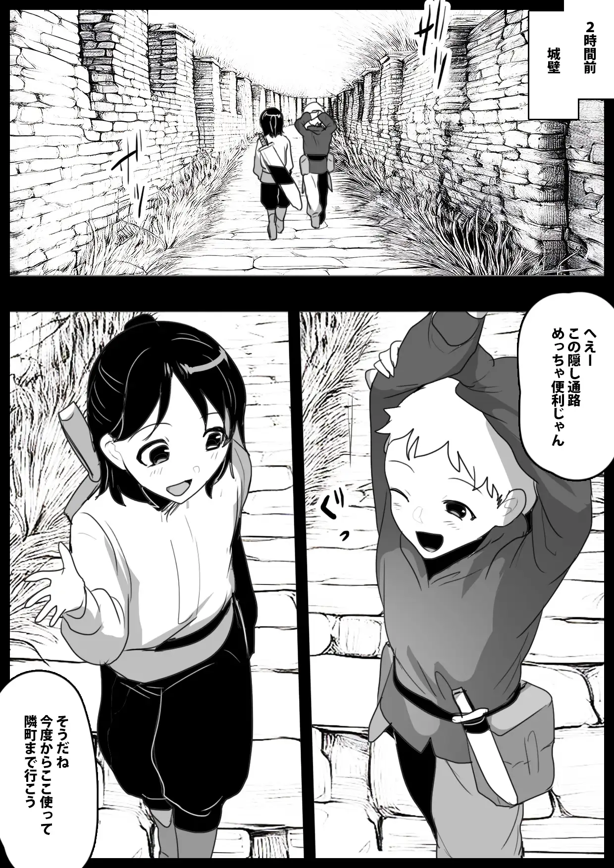 サキュバス達にイキ埋めにされるお話_10