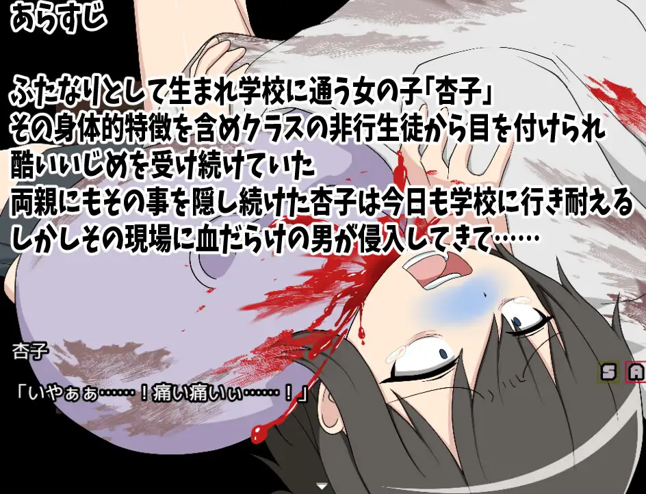 ふたなりあんこちゃん 半ゾンビになって性欲マシマシになったので学校内中のゾンビ娘達をヤり尽くしますっ_8