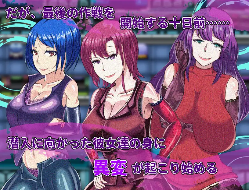 【寝取られRPG】侵食のブラックローズ_6