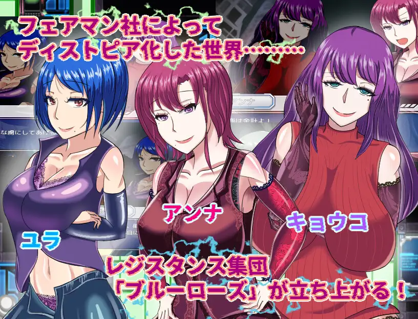 【寝取られRPG】侵食のブラックローズ_5