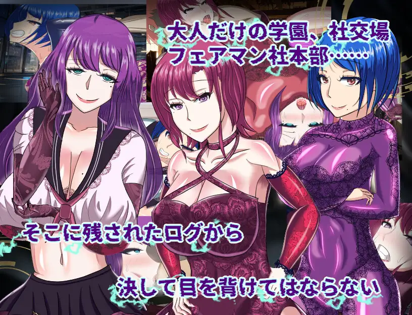 【寝取られRPG】侵食のブラックローズ_8