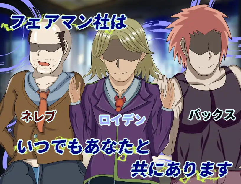 【寝取られRPG】侵食のブラックローズ_9