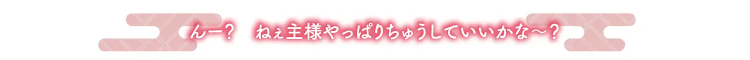 【2026年06月22日迄限定早期購入特典】憩雲大社『双子のお狐神様と憩いの神無月』ー第2章ー～ちょっぴり心配性で色ボケなお姉ちゃん、天華～【CV.山岡ゆり】_9