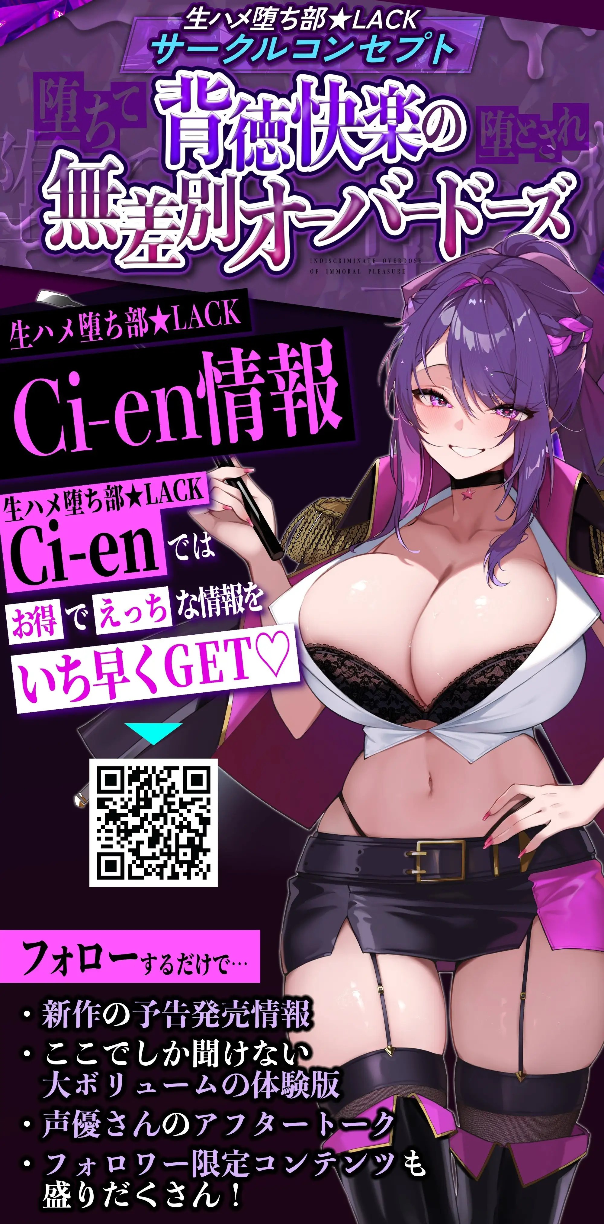 【フェラ&ゴックン特化】お口ご奉仕スペシャリストの5種フェラ《爆音嬢》~爆音保証・口内射精・耳元ごっくんマストのフェラチオ専門店:ひなちゃみの場合~/3大早期特典_13