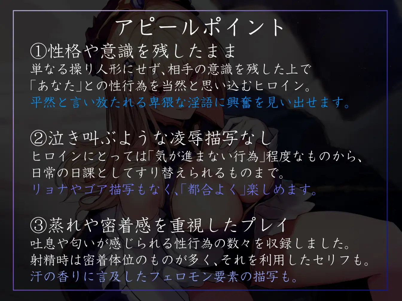 【常識改変特化】華やかな仕事の裏で悪事を働く美人宝石商の意識を改変し、高圧的な態度のまま平然と生ハメおまんこえっちを要求できるように【凌◯なし・マゾ責めあり】_5