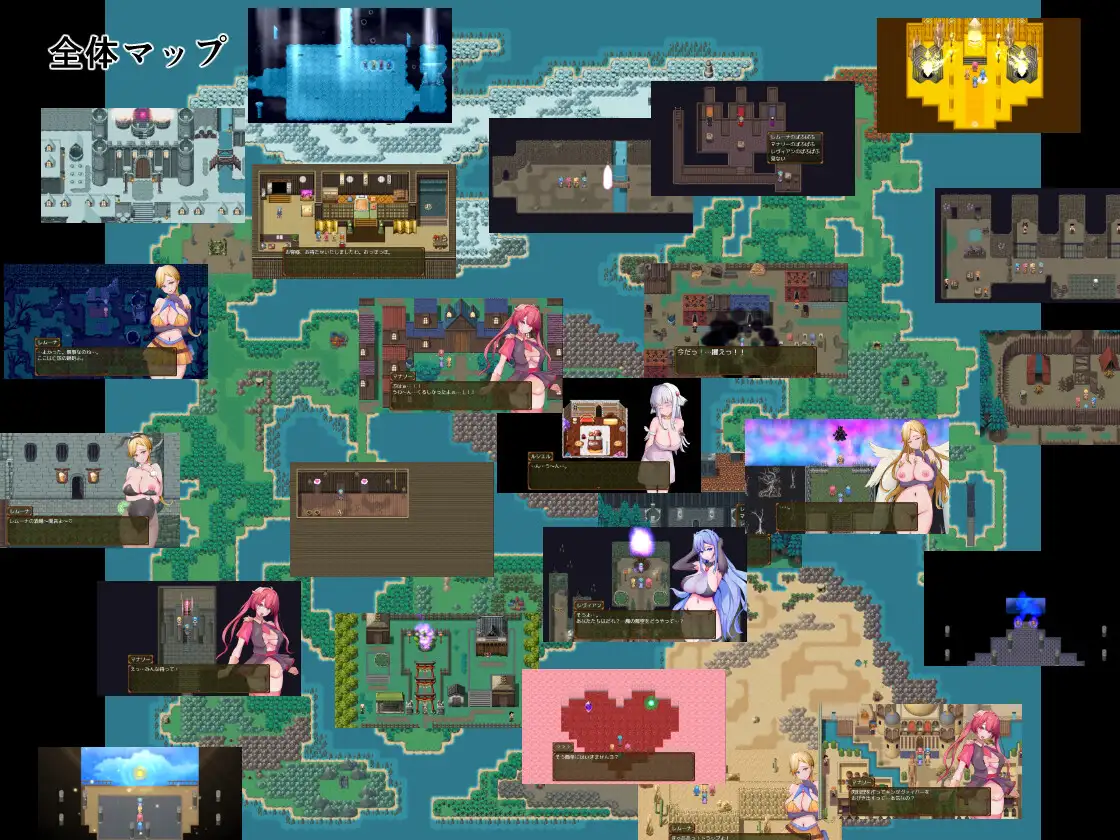 勇者と邪神のデスティニーII_19