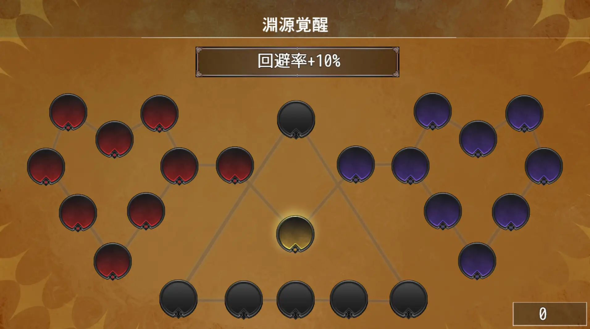 勇者と邪神のデスティニーII_20