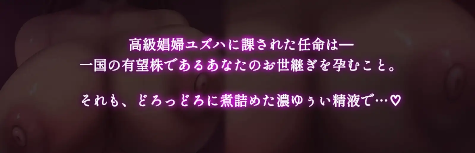 【Live2D】甘媚娼婦の快楽接待_3