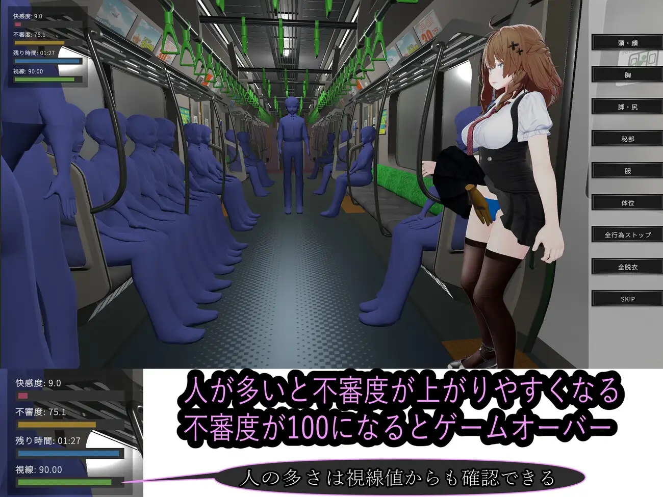 射幸電車_10