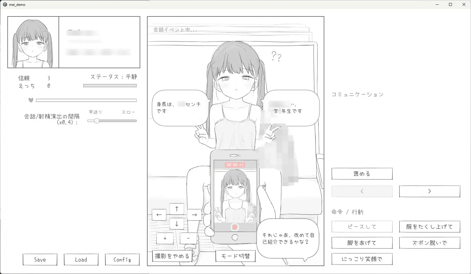 J〇〇 催〇痴〇電車_11