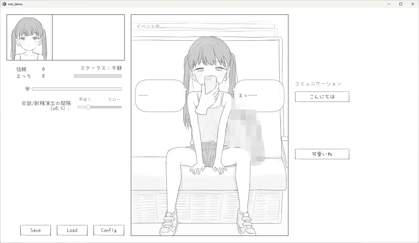 J〇〇 催〇痴〇電車_10