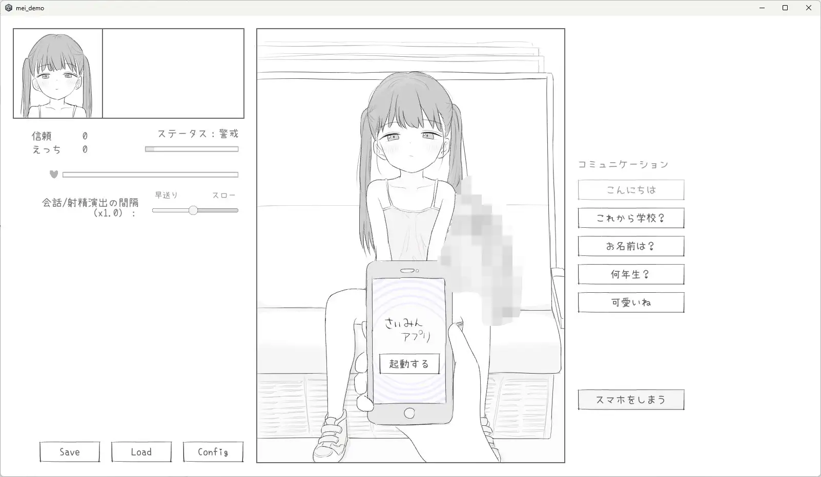 J〇〇 催〇痴〇電車_9
