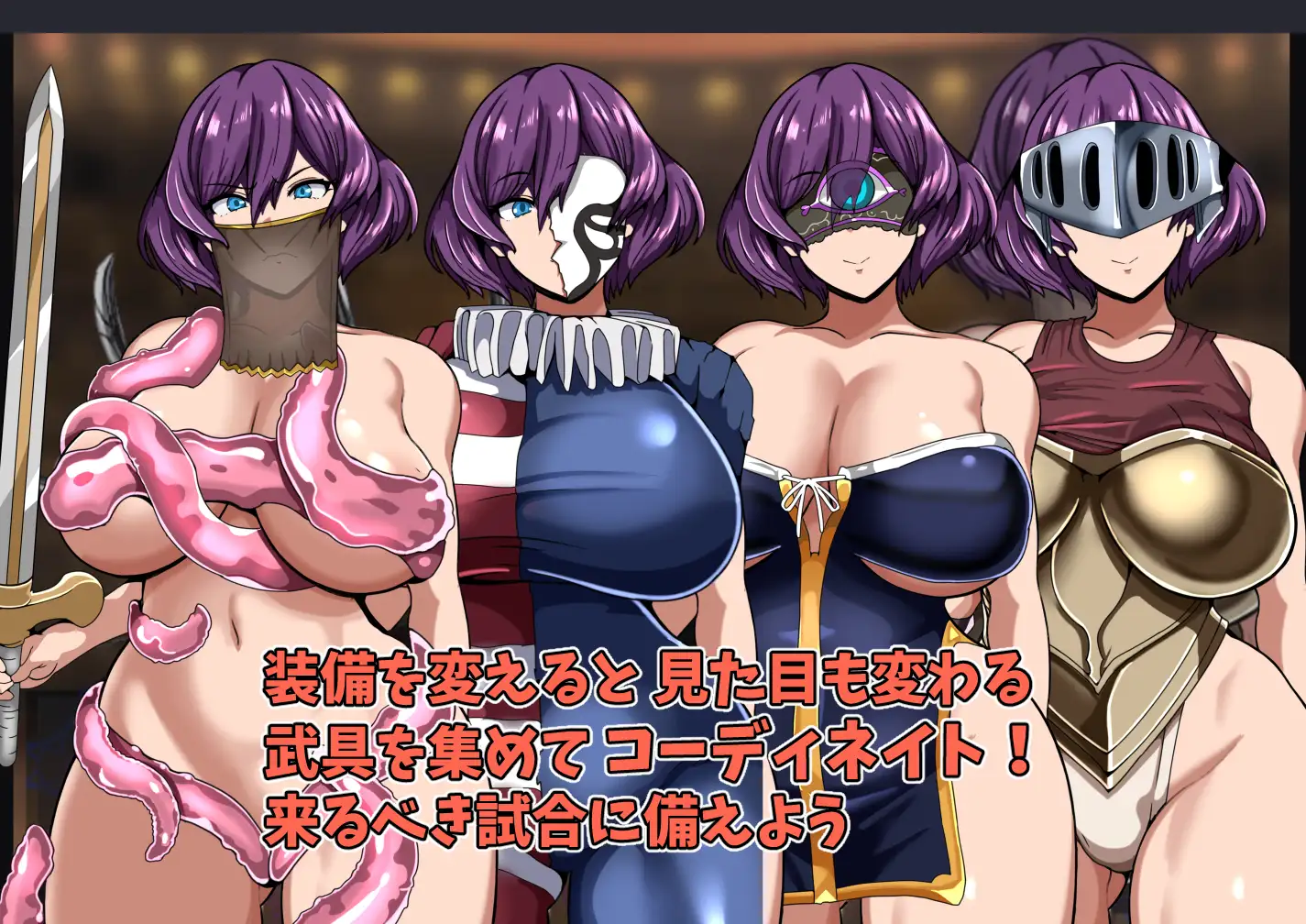女剣闘士フレーミーと退廃のコロシアム_3
