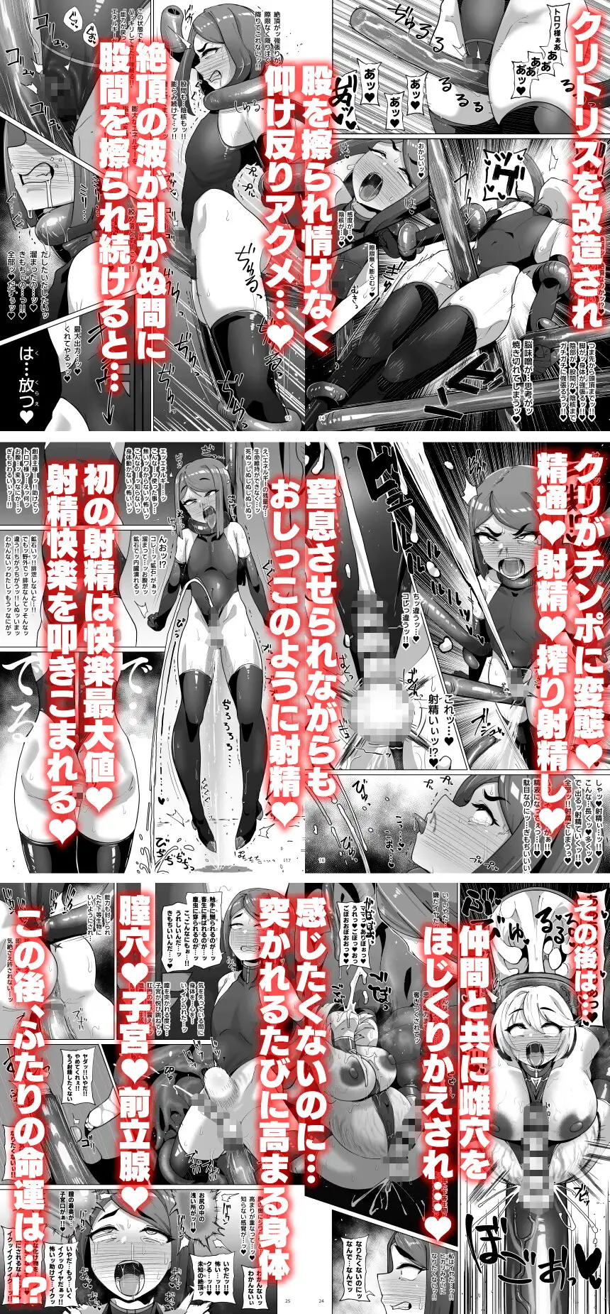 ハイボクキロク&カイゾウキロク+_10