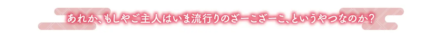 【2026年07月01日迄限定早期購入特典】憩雲大社『双子のお狐神様と憩いの神無月』ー第3章ー〜双子のお狐姉妹はあなたをたっぷり癒したい！～【CV.真野あゆみ&山岡ゆり】_6