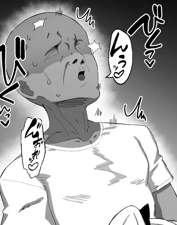○リ巨乳メ○ガキに搾り取られる本_12