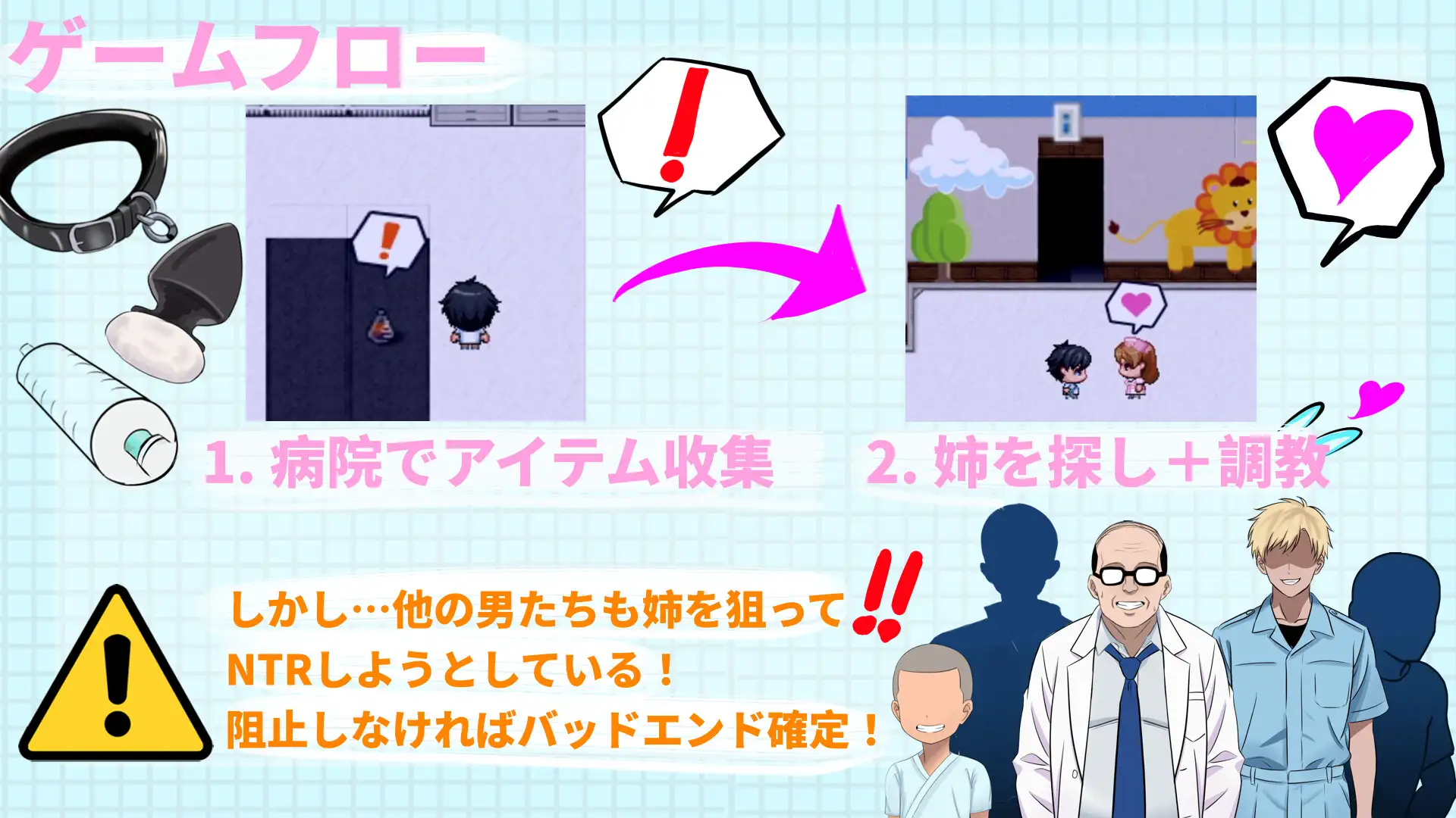 大好きな看護師姉さんを寝取ろう～けどぉー他の男たちにも狙われていた_15