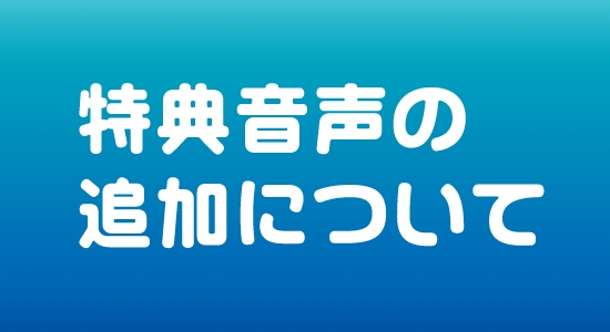 二人いっしょのファーストステップ！ ～ヤリチン(噂)の鴎哉くんに、絶対処女もらって欲しい！！～ [Iyan]