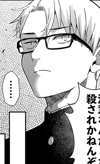 キスなんかしたら赤ちゃんデキちゃうだろうが！ ～実は性知識ゼロの三白眼ヤリマン(噂)ヤンキーデカ女と、実は強すぎる性欲を必死で抑え込んでる風紀委員の僕～_10