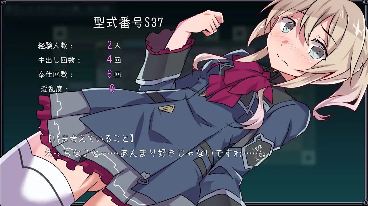 名探偵S37-R-_9