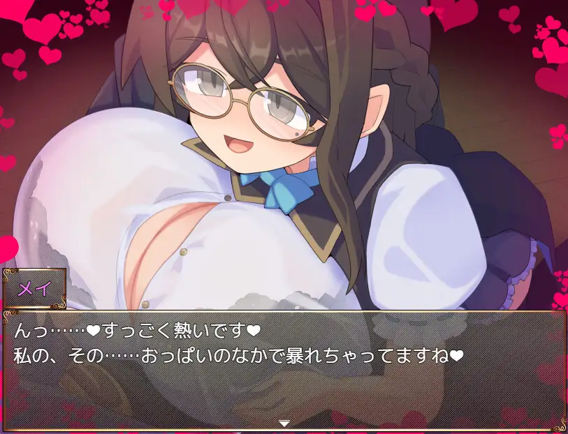 助けて吸わせて勇者様?_3