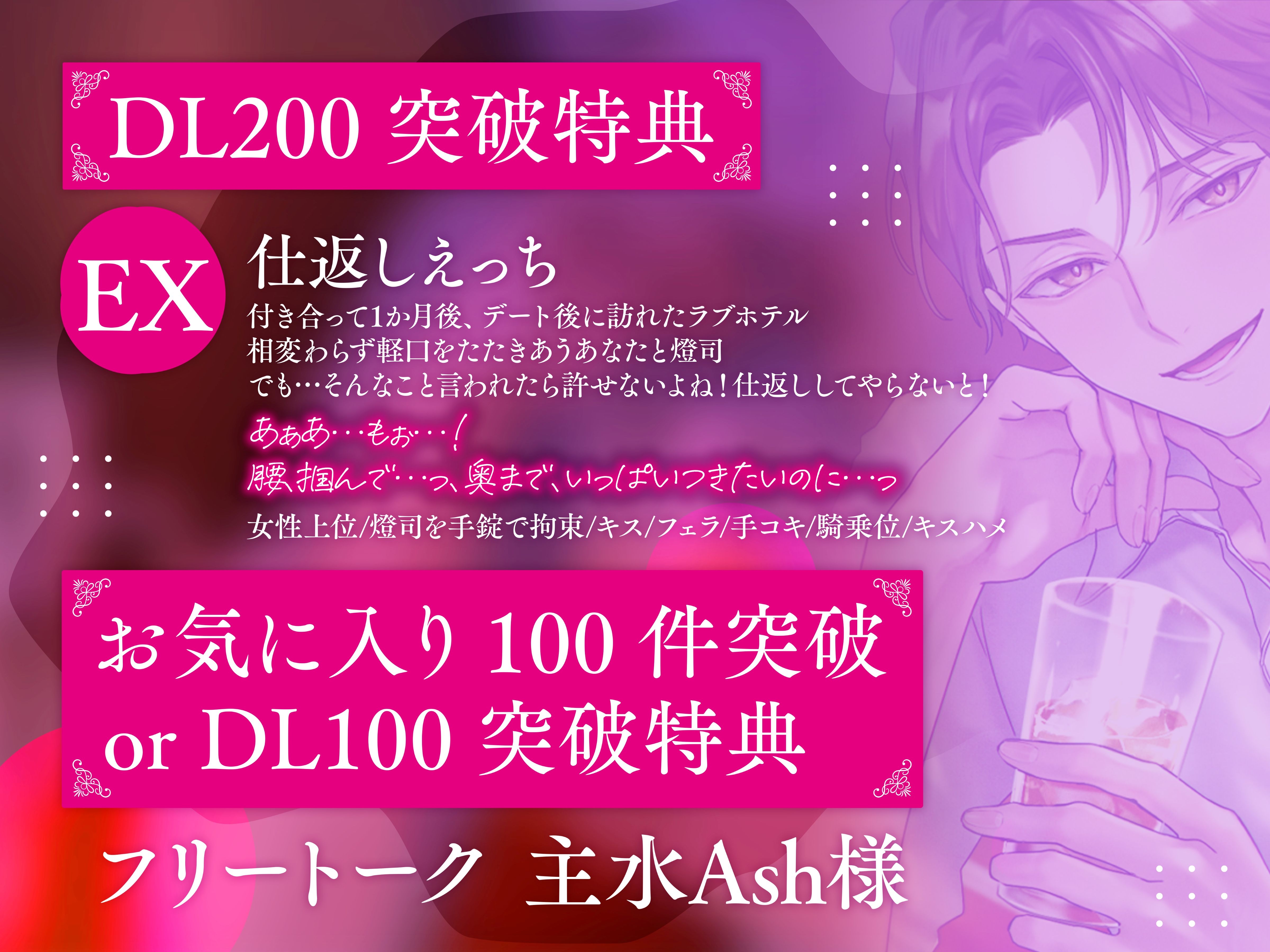 犬猿の仲だったはずなのに、気づけばベッドの上でした〜10年ぶりに再会したクラスメイトと酩酊セックス〜