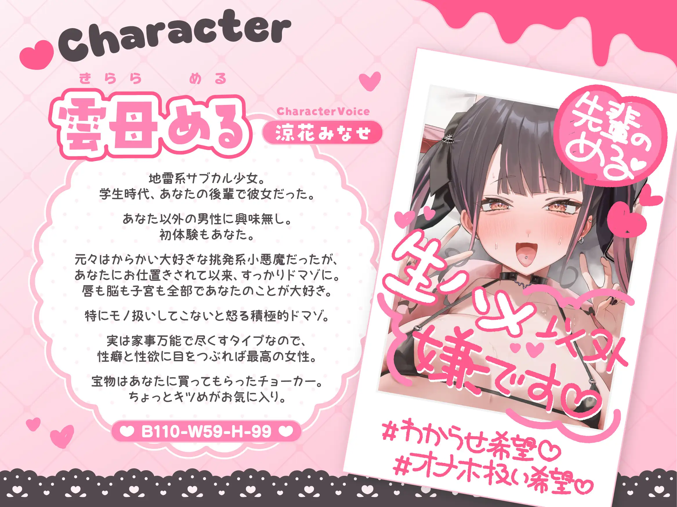 ( ⩌⩊⩌)✧肉食系ドマゾ女からは逃げられない✧(⩌⩊⩌ )最好最愛最LOVEな先輩の家に凸してもう一度嫁オナホにしてもらうたった一つの冴えたやり方！_10