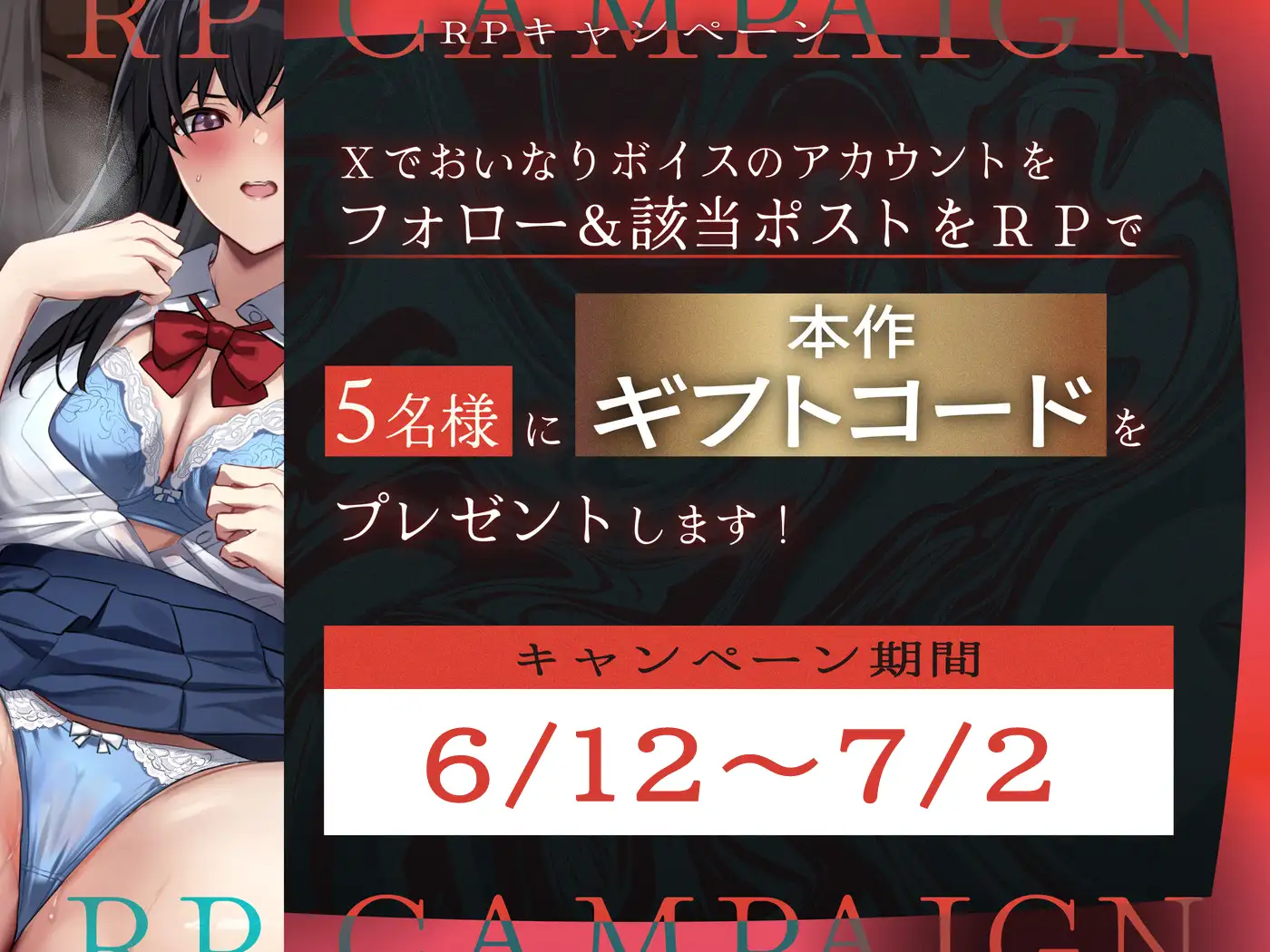 【寝取らせ×撮影】これから彼女を寝取らせます～生ハメNG⇒中出しおねだり♡チン媚びオナホになっちゃった…♪～_14