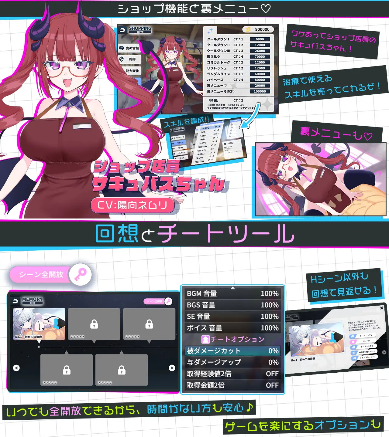 天使の早漏治療クリニック_14
