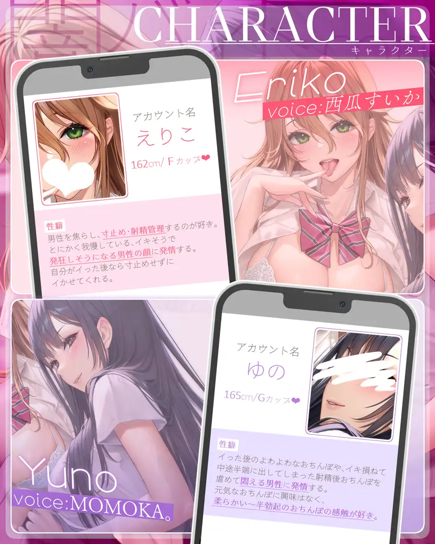 裏バイト.com～性癖の歪んだJKの玩具。2時間5万円～【寸止め・射精管理地獄→贅沢射精天国ループ♡NO本番/水音・舐め・囁き尽くし】】_9