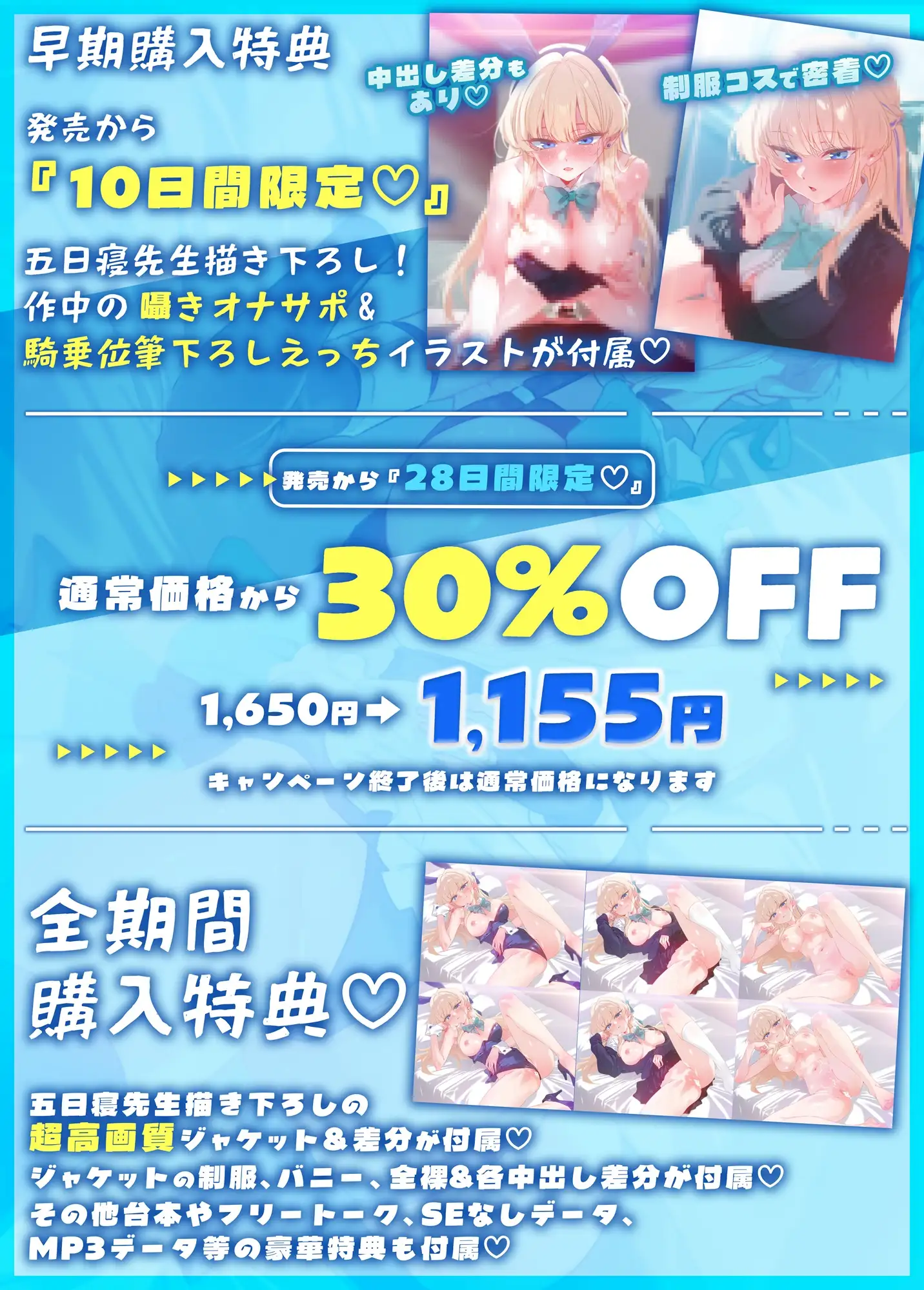 ✅6/28まで限定特典✅【逆転なし×敗北分岐ルート♡】あなたを大好きな有名コスプレイヤー兼メイドカフェの人気キャストに事務的だけど好感度MAXなオナサポや筆おろし♡_4
