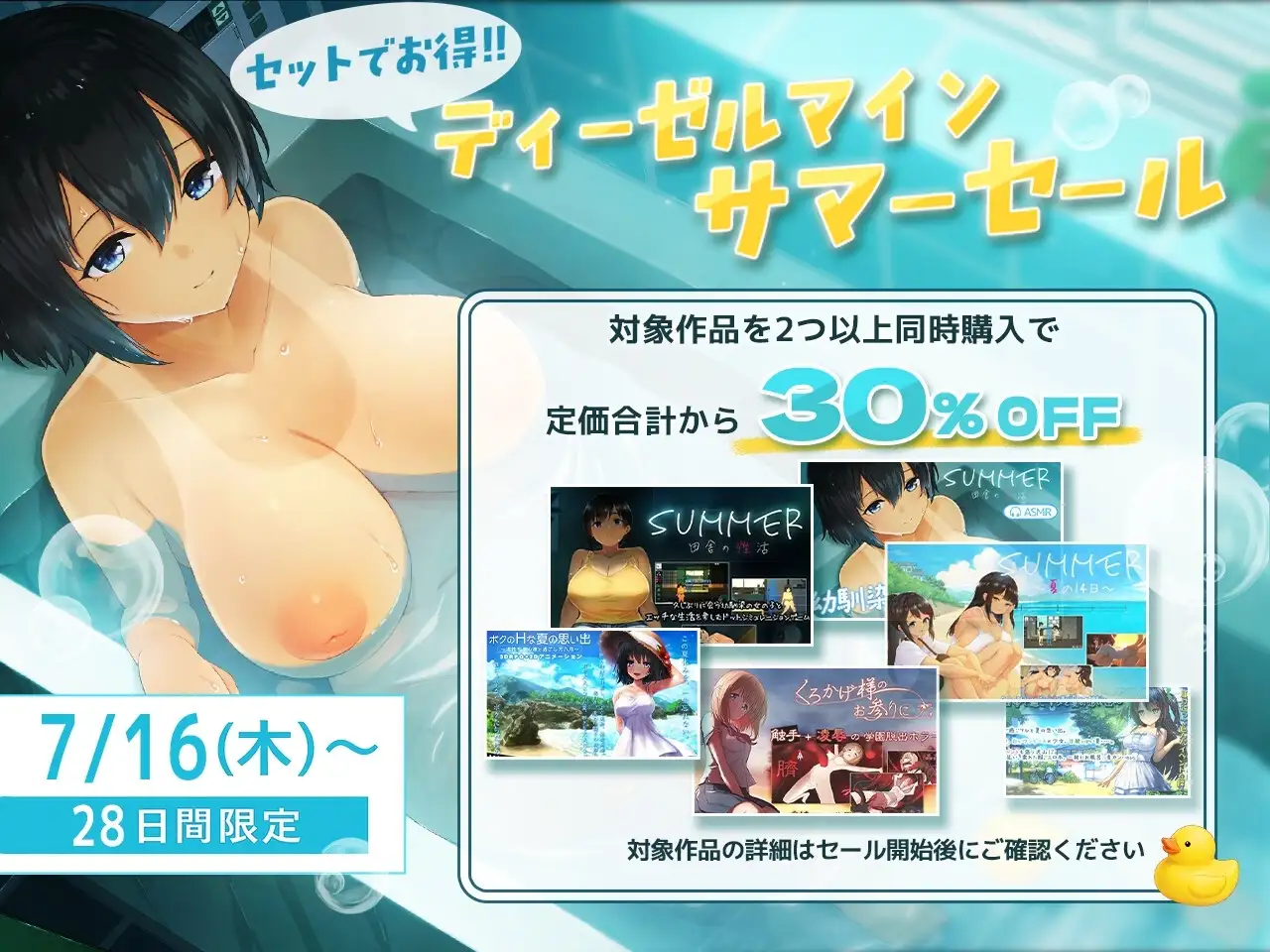 【SUMMER-田舎の性活- ASMR】幼馴染と過ごすエッチな日常_5