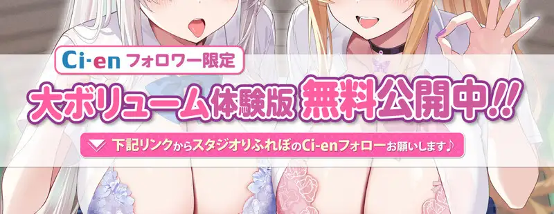 【フェラ特化】フェラがうまいと噂の金髪・銀髪ギャルにフェラ童貞がバレて僕だけがフェラ抜きしてもらえました。《!3大早期購入特典!》_11