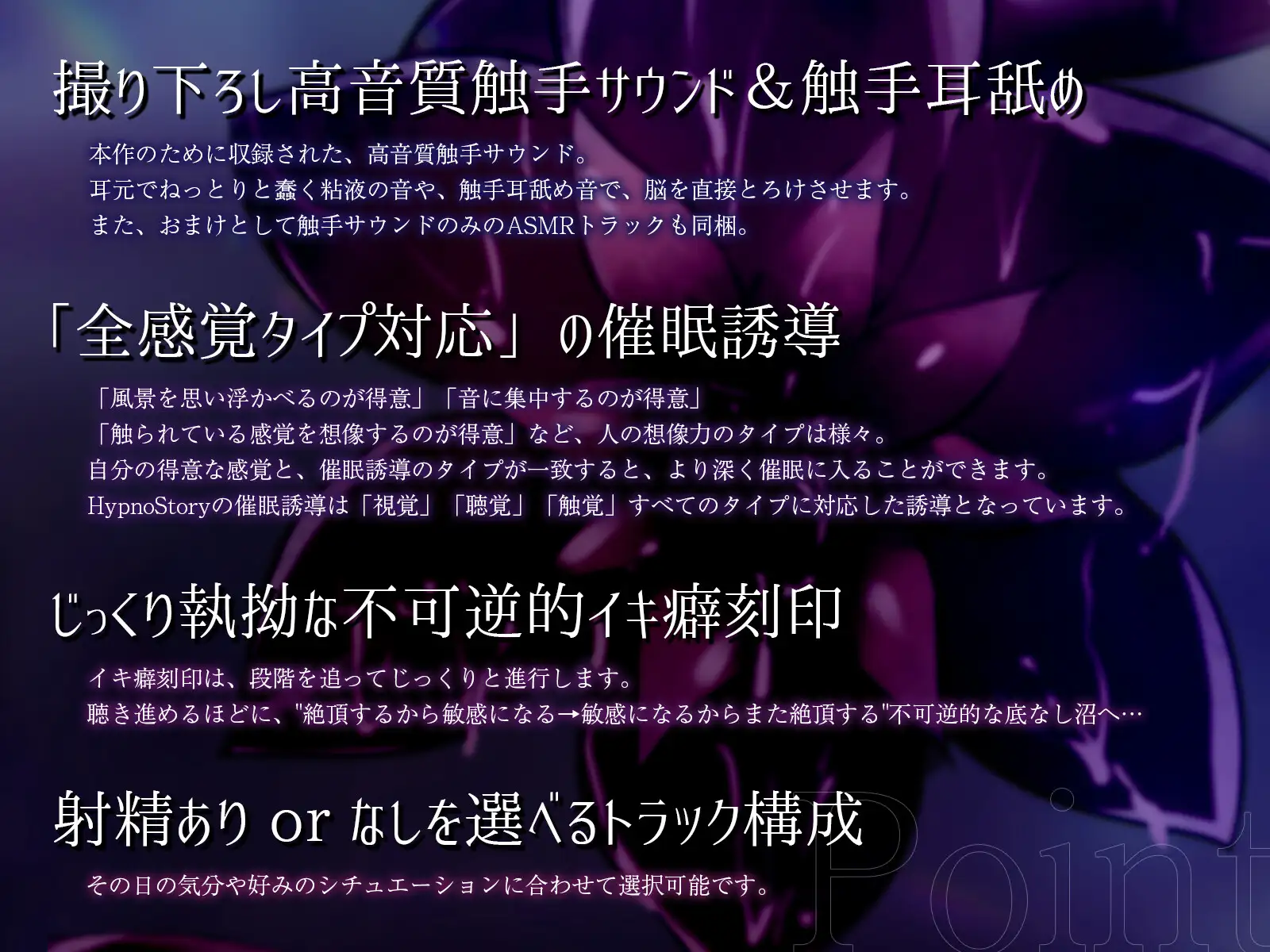 【催 眠】不可逆的イキ癖刻印―イけばイクほど快感に弱くなる―巨大モン娘の溺愛ずぶずぶ触手レ○プ【ドライオーガズム/メスイキ】_6