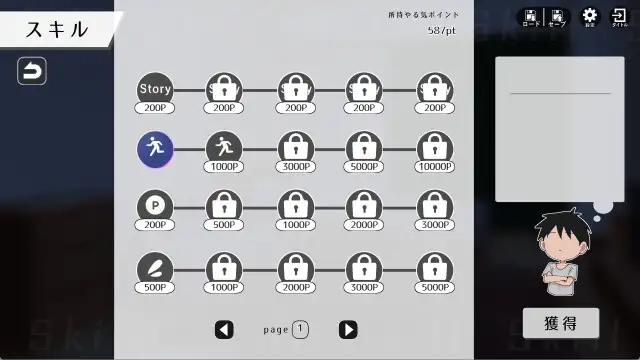 頑張るキミとのふたり暮らし ～家出ギャルイチャラブ性活SLG～_10