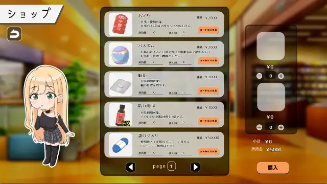 頑張るキミとのふたり暮らし ～家出ギャルイチャラブ性活SLG～_9