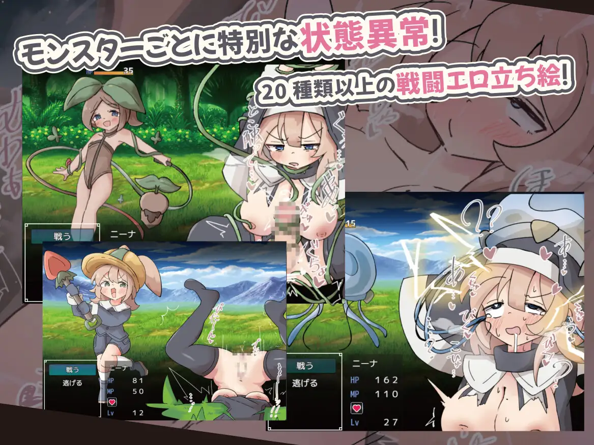 呪いでふたなり化したオホ声シスターの私ですが、魔物がドスケベ過ぎて冒険どころじゃありません!_7