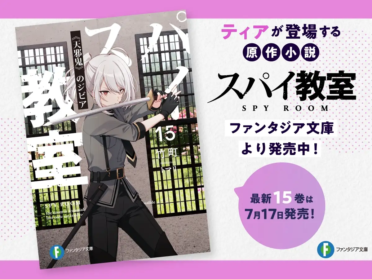 【CV:上坂すみれ】「もう頑張らなくていいのよ？」頑張りすぎるアナタを甘堕ちさせる、ハニートラップASMR【スパイ教室ASMR】_11