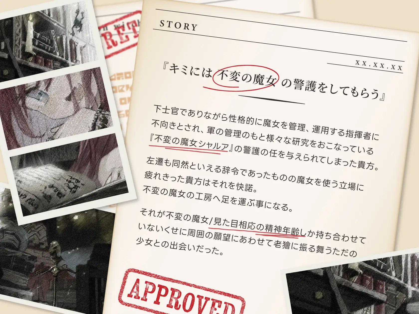 【シリアス×あまあま×甘オホ】無理して年上ぶってる魔女様が 見た目通りの子供っぽさで 貴方にだけ甘えてくるようになる話_7
