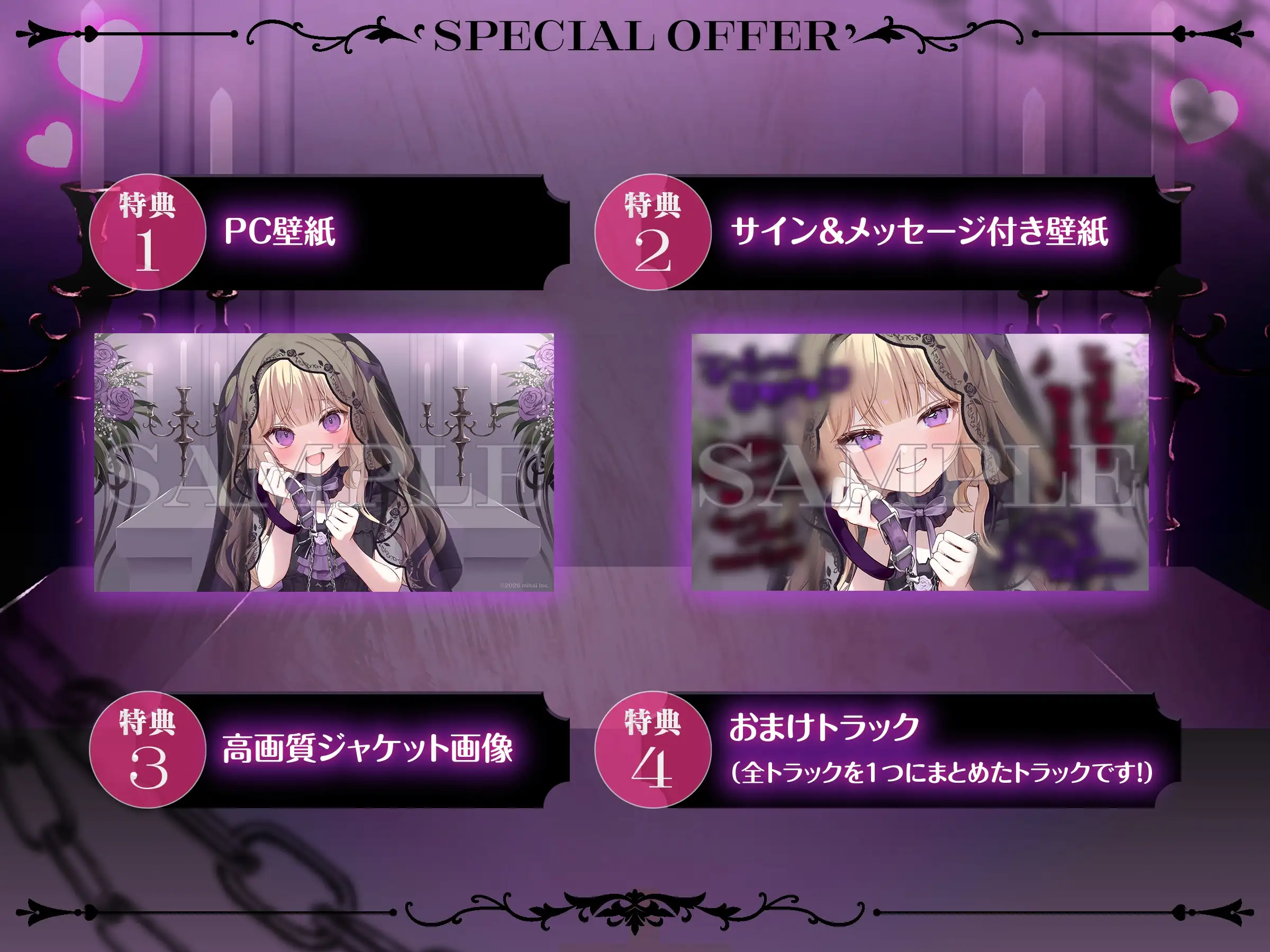 【KU100】“結婚しよ?” ヤンデレ幼馴染から逃げられないジューンブライド【耳かき・心音・シャンプー】_4