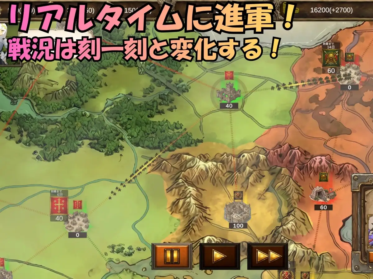 アレグリア戦記 孕ませ×国盗りSLG_11