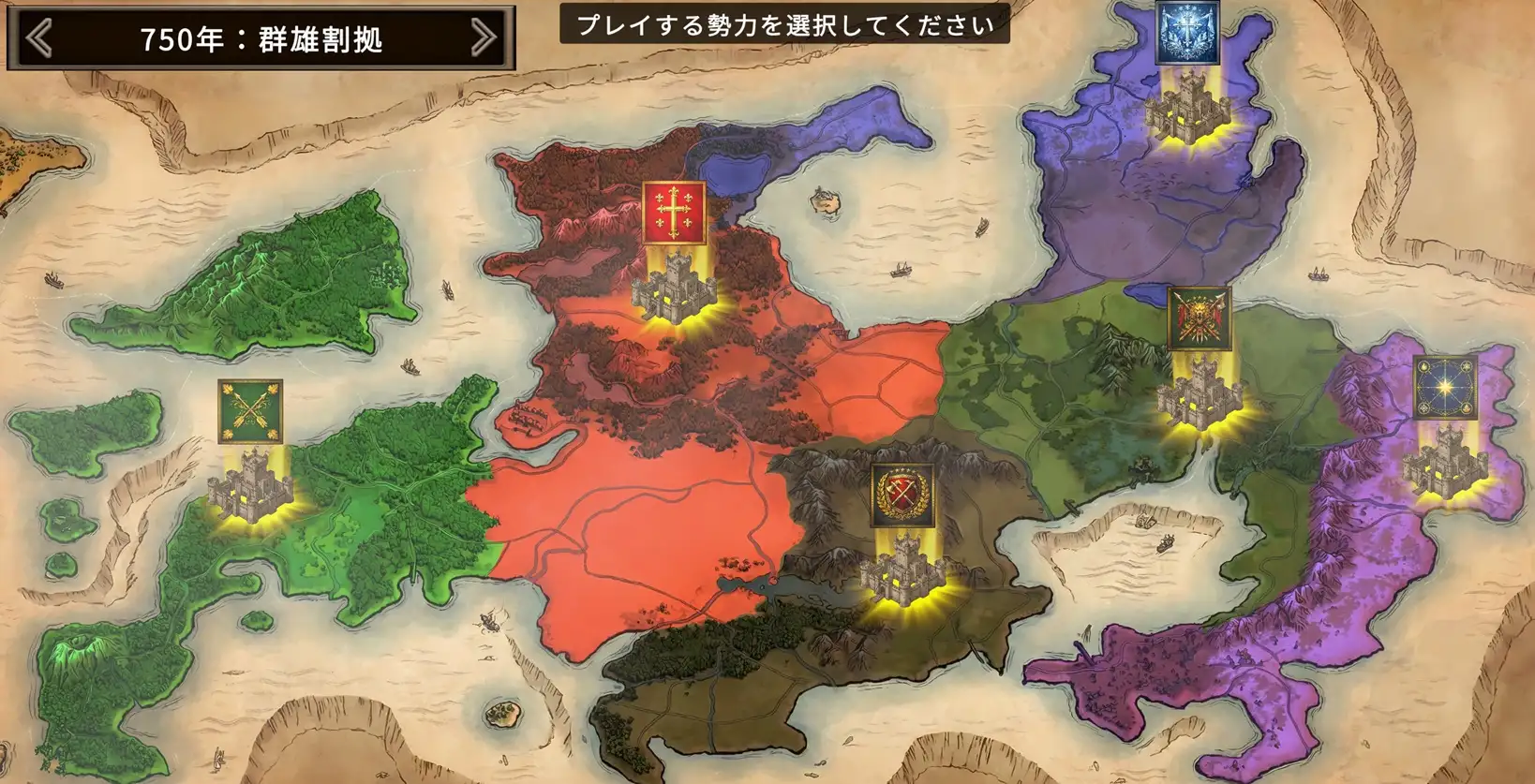 アレグリア戦記 孕ませ×国盗りSLG_9